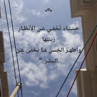 Telegram profile photo for إحتشام