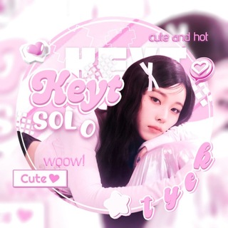 Telegram profile photo for 𝙆𝙀𝙔𝙏/𝙎𝙊𝙇𝙊/𝙊𝙄₊ ⊹