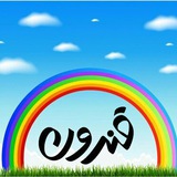 Telegram profile photo for قندون