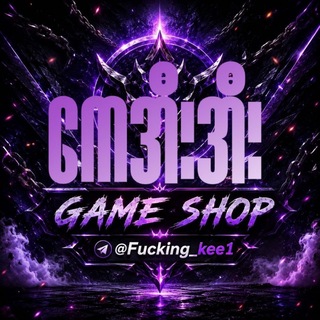 Telegram profile photo for KEE GAME SHOP