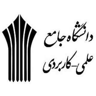 Telegram profile photo for مرکز علمی کاربردی ۲۳