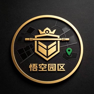 Telegram profile photo for 悟空园区