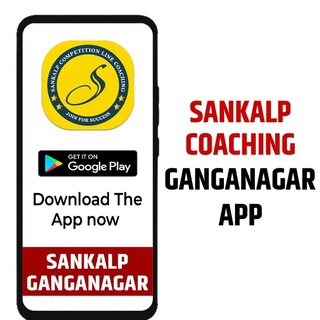 Telegram profile photo for Static Gk By Sanjay sir
