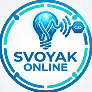 Telegram group profile photo for SVOYAK ONLINE📋📌