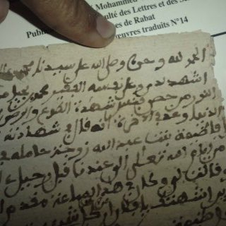 Telegram profile photo for قناة مخطوطات المكتبة الهاشمية على الواتس آب