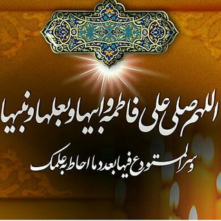 Telegram profile photo for 💙علم و احکام الهی و معجزات قرآن💙