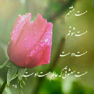 Telegram profile photo for کانالشعروجملاتزیبا