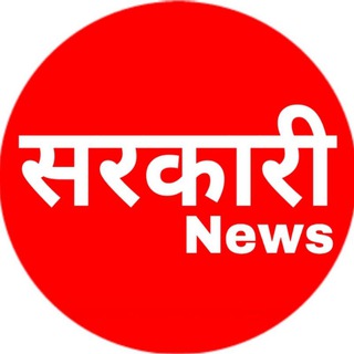 Telegram profile photo for News and Job Alert