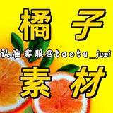 Telegram profile photo for 橘子-套图-素材🔥人设套图-(亚洲男)