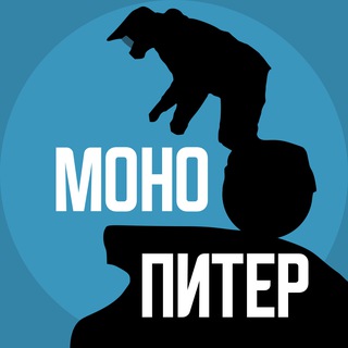 Telegram profile photo for МоноПитер