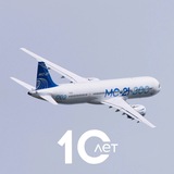 Telegram profile photo for Гражданская авиация России и СССР
