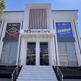 Telegram profile photo for NIS BOOK CAFE