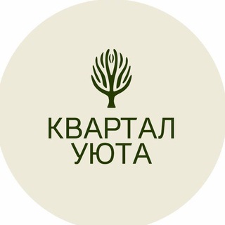 Telegram profile photo for Квартал уюта (Клубный Дом Vivaldi)