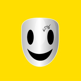 Telegram profile photo for KAY كاي