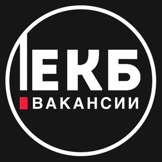 Telegram profile photo for Вакансии в Екатеринбурге