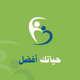 Telegram profile photo for حياتك_أفضل💜