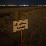 Telegram profile photo for أجر | Ajr