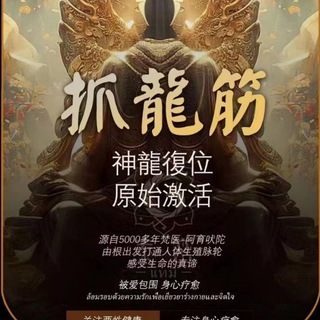 Telegram group profile photo for 呼和浩特抓龙筋盈盈姐