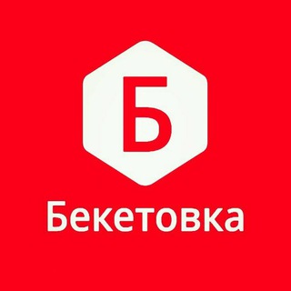 Telegram profile photo for Бекетовка