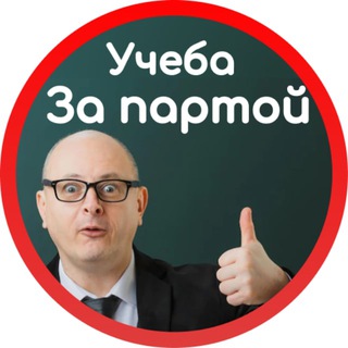 Telegram profile photo for School №1
