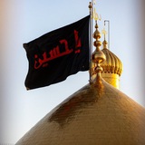 Telegram profile photo for برای حسین(ع)