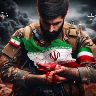 Telegram group profile photo for 💐پست و مباحث شیعه ی حیدر💐
