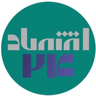 Telegram profile photo for اقتصاد۲۴