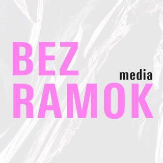 Telegram profile photo for BEZ RAMOK