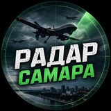 Telegram profile photo for Радар Самара