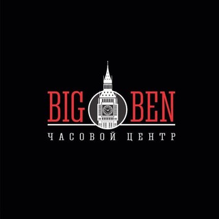 Telegram profile photo for Часовой центр Big Ben