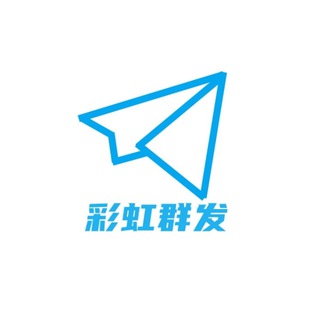 Telegram group profile photo for qunfaiqi-tuiguang-chaoqun-haoshang-jiema-bianfu-daifa-dingwei-kaifang-chadang-banzheng-huzhao-jieliu