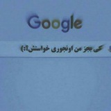 Telegram profile photo for متیـن تروریست میباشم