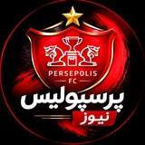 Telegram profile photo for پرسپولیس نیوز |perspolis news