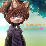 Telegram profile photo for 𖥻Информация 𖥻 Помощь гачерам🎀