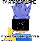 Telegram profile photo for лялляля