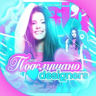 Telegram profile photo for " 🩷 . . ं @ ПОДСЛУШАНО ДИЗАЙНЕРОВ "
