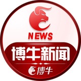 Telegram profile photo for 吃瓜群众 博牛新闻 @boniu
