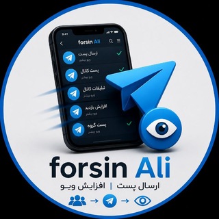 Telegram profile photo for فورسین علی | forsin Ali