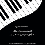 Telegram profile photo for مارال اصلاحپذیر