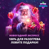 Telegram profile photo for Как долго ждать занос после депозита в казино