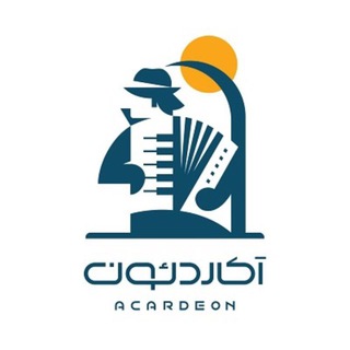 Telegram profile photo for آکاردئون - اجراهای موسیقی