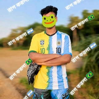 Telegram profile photo for রাগ করলা 😅