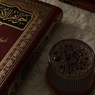 Telegram profile photo for المُزْن 𓂆