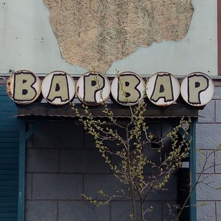 Telegram profile photo for Barbaricus