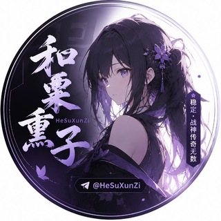 Telegram profile photo for 主频道(原和泉纱雾)