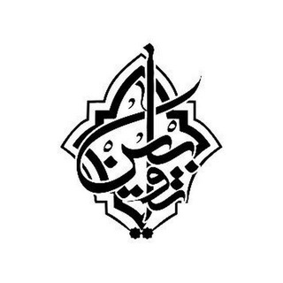Telegram profile photo for هیئتمعظمتوابین