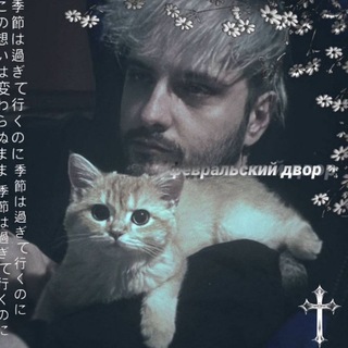 Telegram profile photo for Ⲫⲉⲃⲣⲁⲗьⲥⲕυύ ⲇⲃⲟⲣ