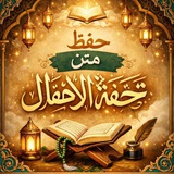 Telegram profile photo for تحفة الأطفال