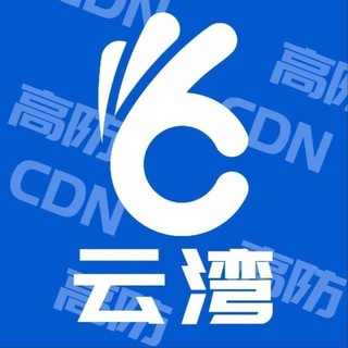 Telegram profile photo for 云湾Wayne|高防服务器|SCDN|SDK游戏盾|大厂云