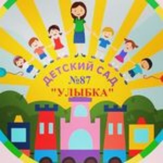 Telegram profile photo for МБДОУ детский сад 87 "Улыбка"